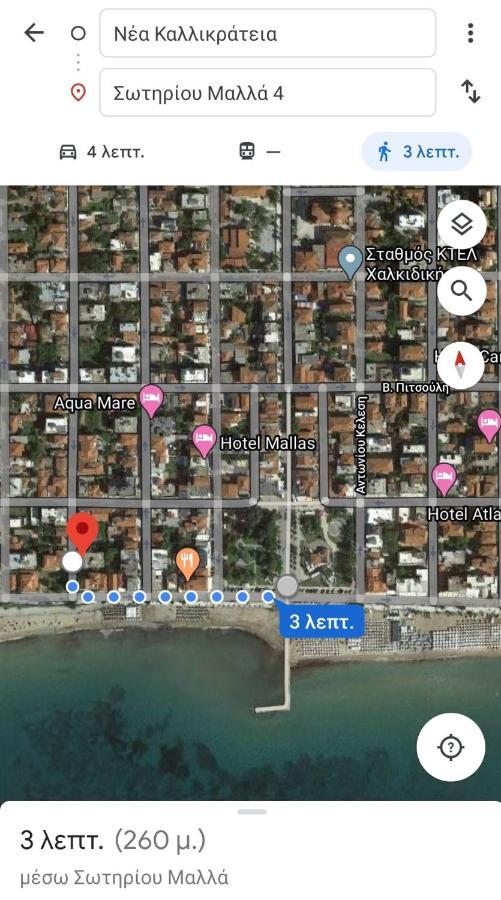 Nea Kallikrateia Cozy & Cool Apartment N1 30M From Sea מראה חיצוני תמונה